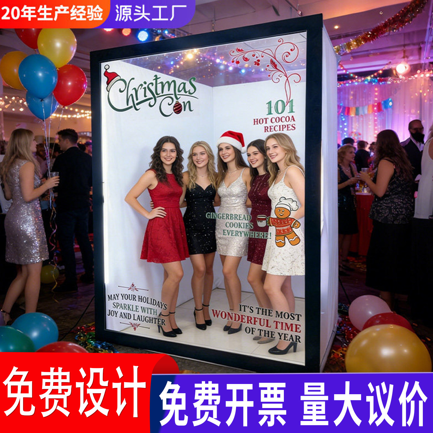跨境热销婚礼杂志盒拍照亭发光二级管背景摄影亭户外草坪迎宾打卡道具