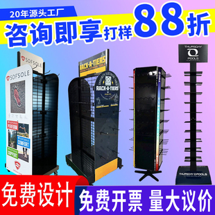 广告饮料旋转金属展示架落地挂钩超市便利店产品零食铁陈列货架