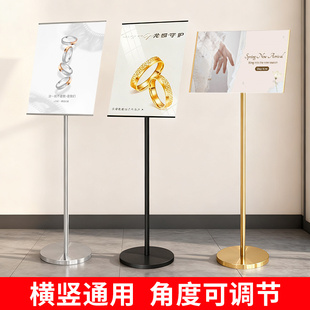 A3A4立式落地水牌广告牌展示架定制指引指示牌导视牌店门口宣传牌