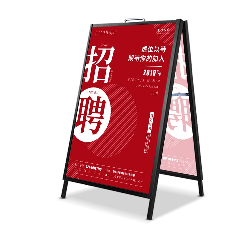 a型展架60x90kt板支架立式广告牌立架展板户外折叠海报展示架落地