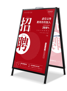 易趣虎户外折叠60x90海报展示架