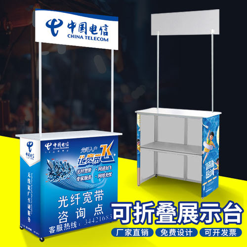 加强铁质促销台便携式折叠超市试吃台户外摆摊展示架促销广告桌