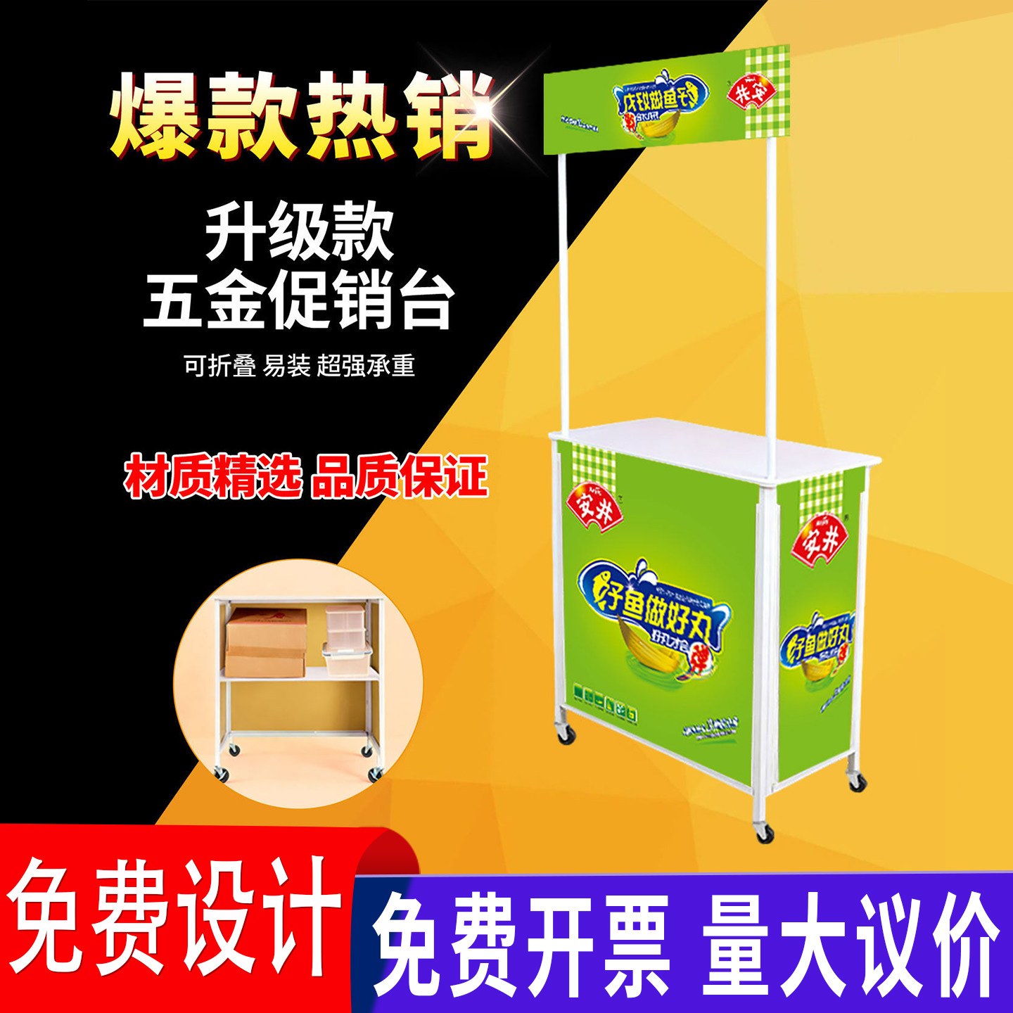 伸缩摊位架外摆展示车超市堆头地推小推车改装收纳展位大轮子新款 - 实物图
