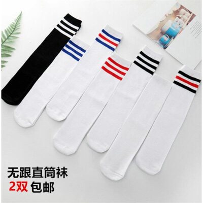 双装儿童及膝中筒袜