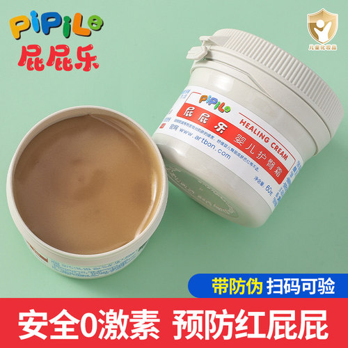 屁屁乐新生婴儿护臀膏
