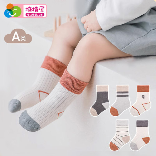 萌嘟拉儿童中筒袜春夏新款