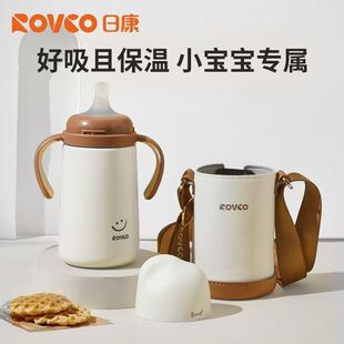 日康儿童保温杯320ml小月龄带柄水杯带杯套316L不锈钢防漏保温