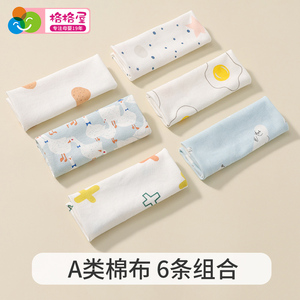 婴儿口水巾纯棉喂奶手帕新生儿宝宝用品超柔软洗脸毛巾初生小方巾