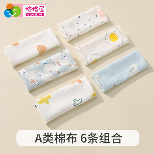 口水巾超柔软纯棉新生婴儿喂奶巾
