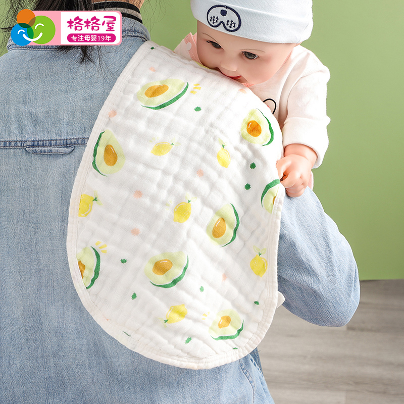 长款拍嗝巾新生婴儿防吐奶垫肩巾