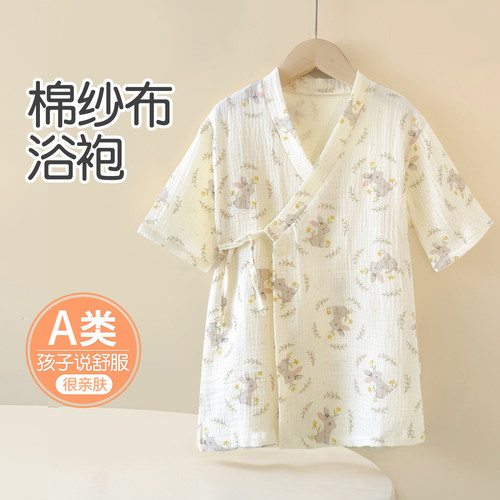 儿童纯棉纱布浴巾宝宝浴袍睡衣秋