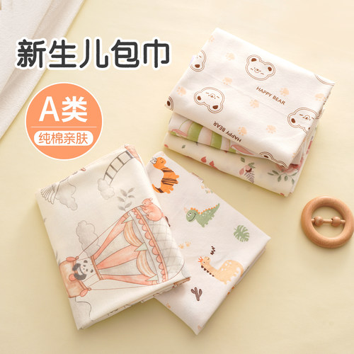 新生儿包巾纯棉婴儿包巾0-12个月