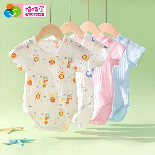 萌嘟拉短袖包屁衣纯棉夏季