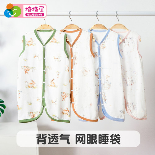 宝宝睡袋婴儿纱布护肚分腿夏季夏天睡觉防踢被子神器背心四季通用