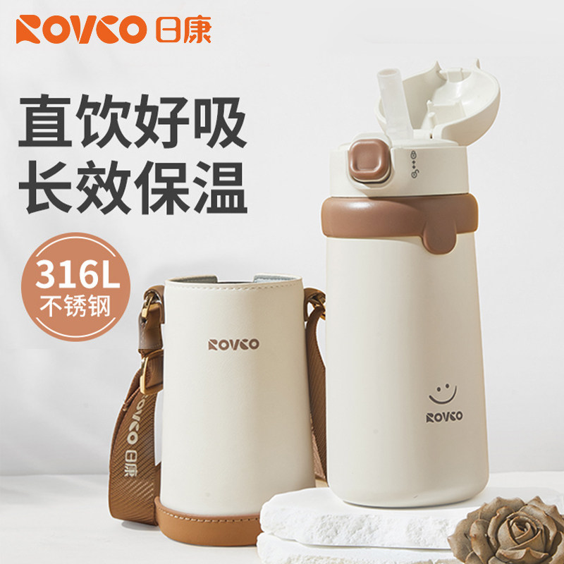 日康儿童保温杯水杯婴幼儿直饮吸管1-3岁以上宝宝幼儿园外出水壶,婴童用品,儿童水杯,淘宝优惠券,粉丝福利购,淘宝优惠卷