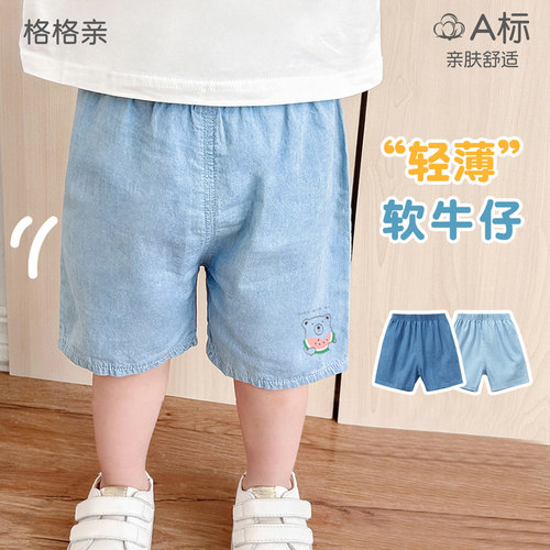 儿童夏季纯棉仿牛仔裤短裤