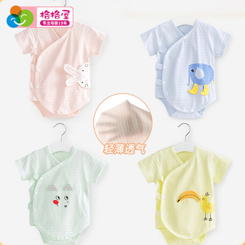 婴儿连体衣夏季纯棉爬服新生男女薄款短袖夏装包屁衣宝宝三角哈衣