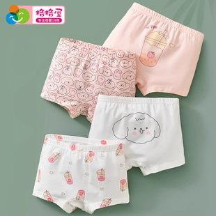 女童内裤平角纯棉夏季加厚透气A类短裤儿童三角底裤女宝宝小女孩