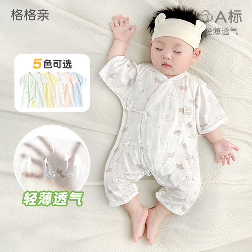 婴儿夏季连体衣新生儿睡衣