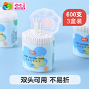 婴儿棉签宝宝专用新生儿童双头掏耳朵鼻屎超细棉花小棉棒耳勺盒装