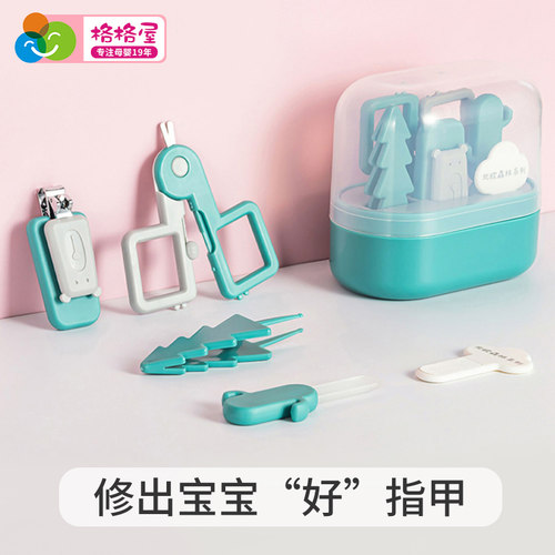 防夹肉贝得力婴儿指甲刀