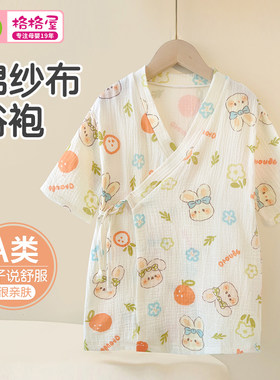 儿童纯棉纱布浴巾宝宝洗澡浴袍