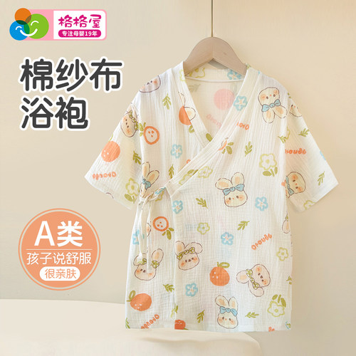 儿童纯棉纱布浴巾宝宝洗澡浴袍