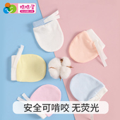 婴儿手套防抓脸神器春秋可啃咬夏季 新生儿小宝宝防抓护手套包 春款