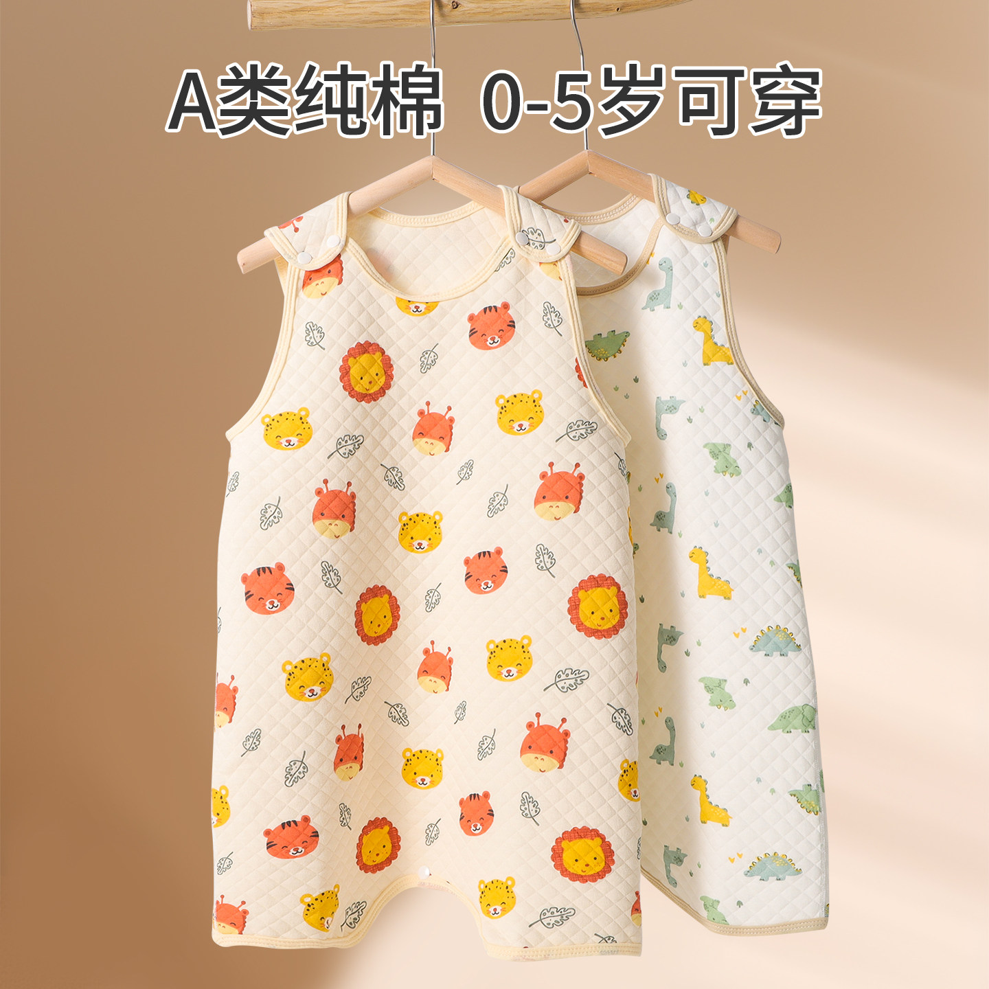 婴儿夹棉无袖睡袋宝宝春秋季防着凉睡衣新生儿童多功能防踢被神器