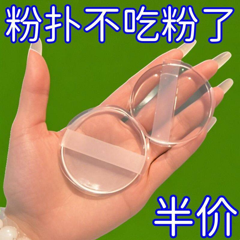 韩国透明硅胶粉扑3d美妆易上妆果冻Q弹化妆工具气垫防晒霜