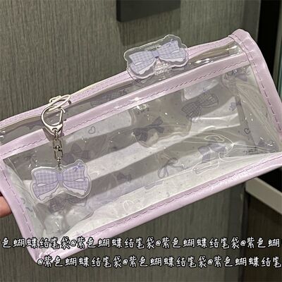 紫色蝴蝶结双层透明笔袋