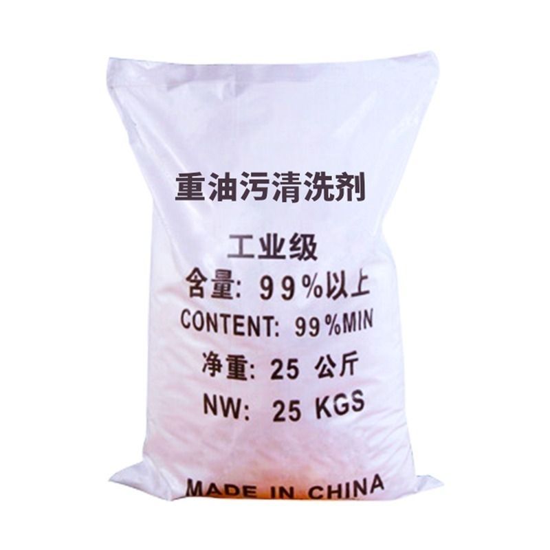 厨房去油剂强力碱性清洗