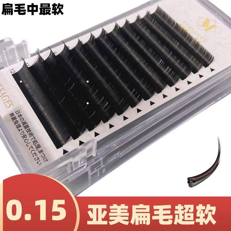 0.15扁毛亚美风吹动嫁接