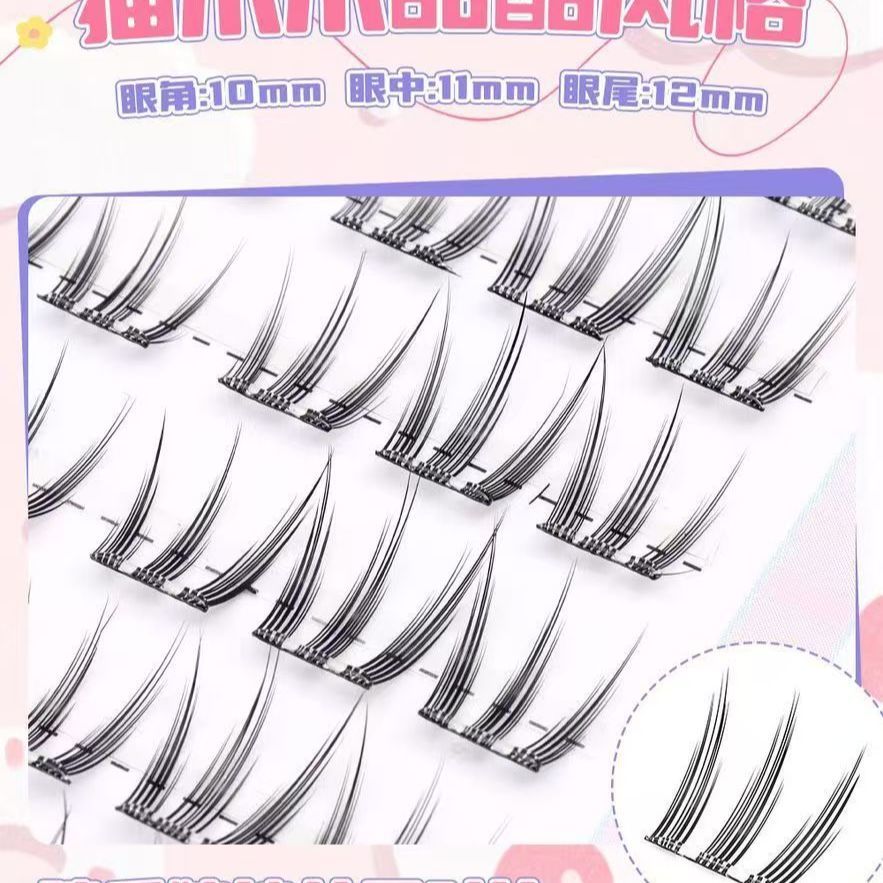 超粘免胶假睫毛混合装单