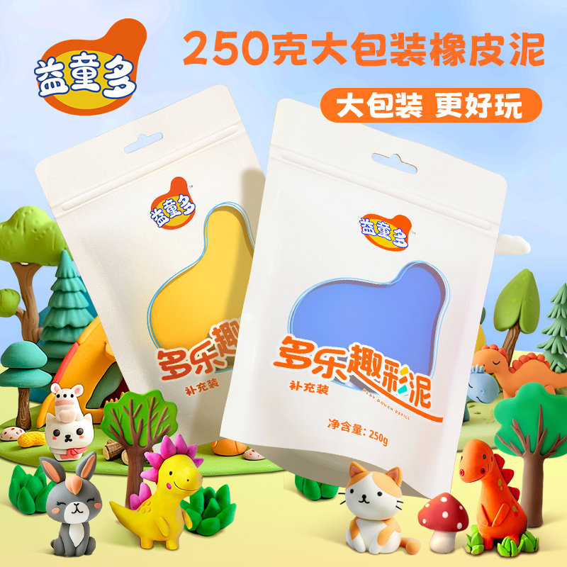 老师推荐250克彩泥大包装安全面粉泥橡皮泥补充装手工大包装玩具,包装,玩具包装,淘宝优惠券,粉丝福利购,淘宝优惠卷