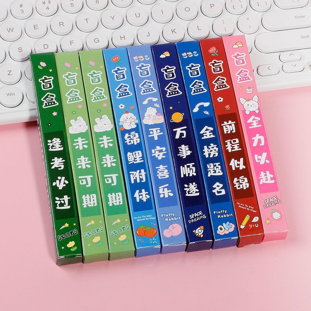 励志盲盒笔熊猫卡皮巴拉