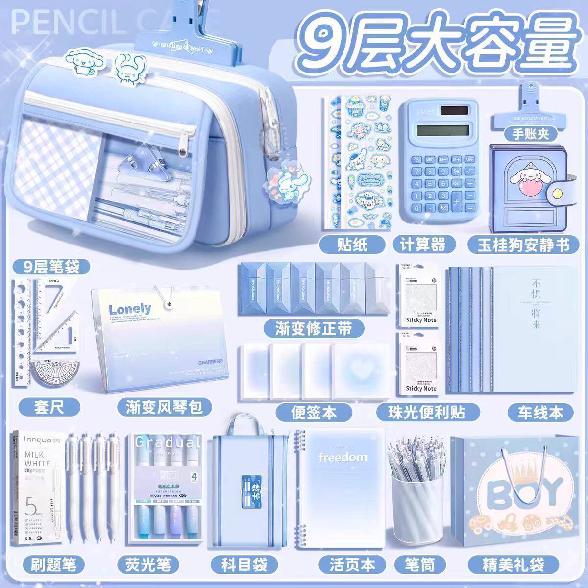 小学生翻盖笔袋立体文具