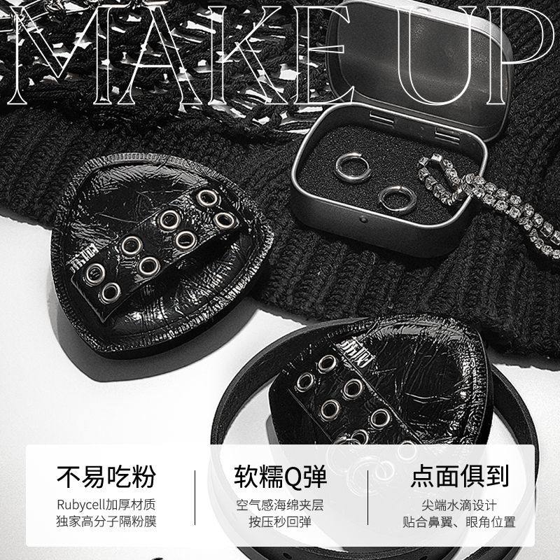 荔树朋克黑凤梨3.0粉扑气垫不吃粉底液专用干湿两用定化妆美妆蛋,彩妆/香水/美妆工具,化妆/美容工具,淘宝优惠券,粉丝福利购,淘宝优惠卷