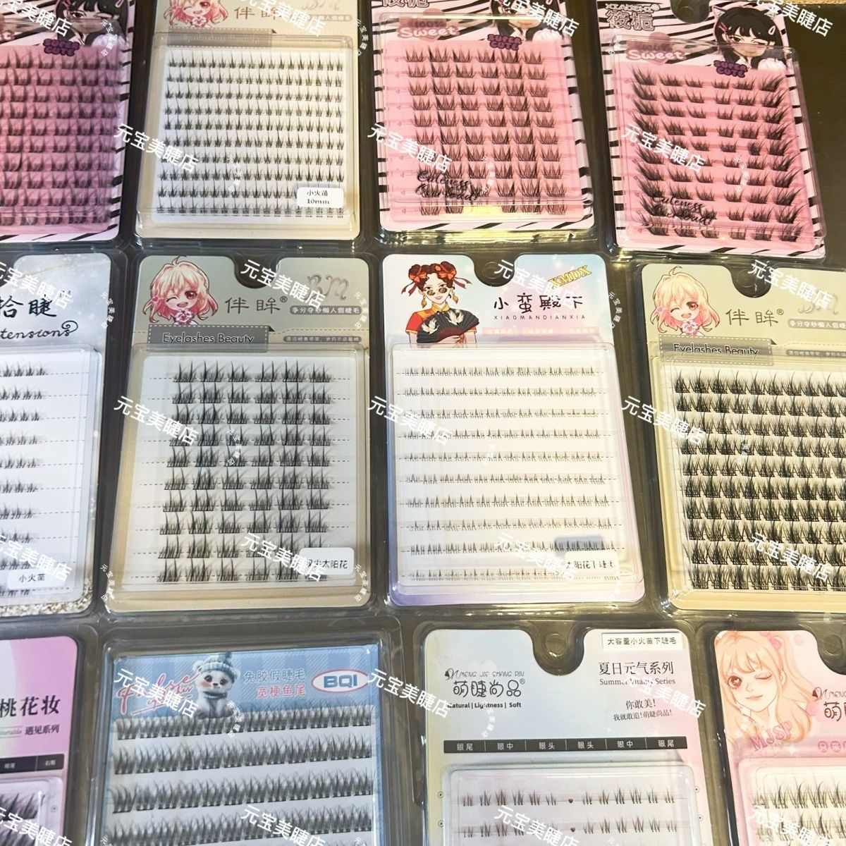 到手10大盒排12容量假睫