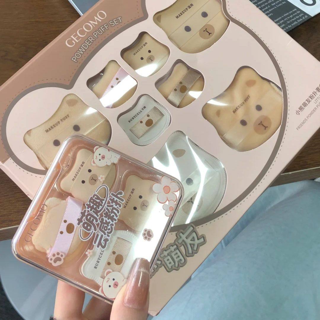 新款小熊八件套粉扑组合装一整套柔软厚实干湿两用不吃粉服帖面扑,床上用品,床品套件/四件套/多件套,淘宝优惠券,粉丝福利购,淘宝优惠卷