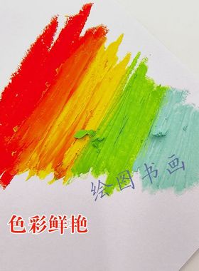 单色重彩软性油画棒美术画室蜡笔油画棒白色黑色单支软性油