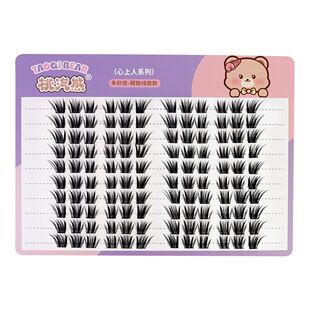 超大容量胶水款蛇系小信子假睫毛薄片分段眼睫毛单簇自然仿真漫画