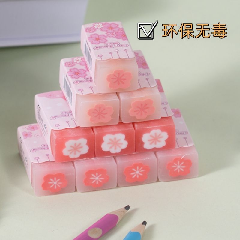 创意果冻橡皮擦水果樱花