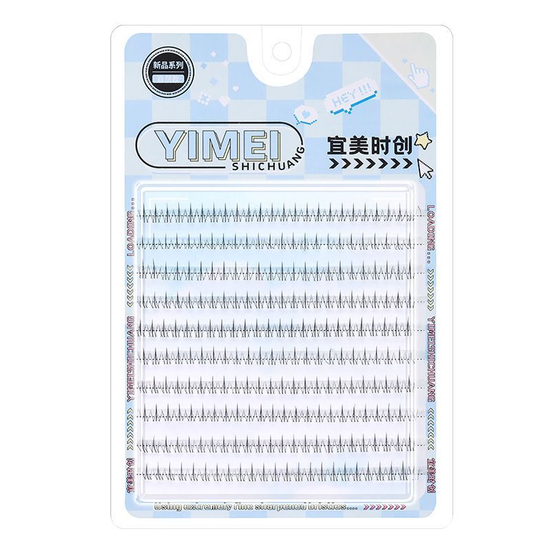 三盒小火苗下睫毛懒人自