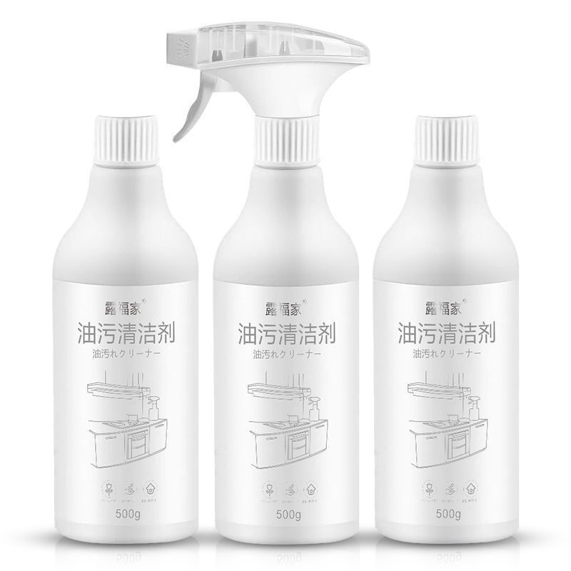 油烟机清洗剂厨房重油污