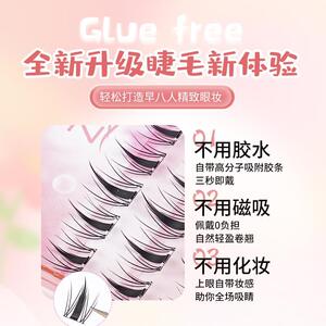致娴免胶大容量小野兔假