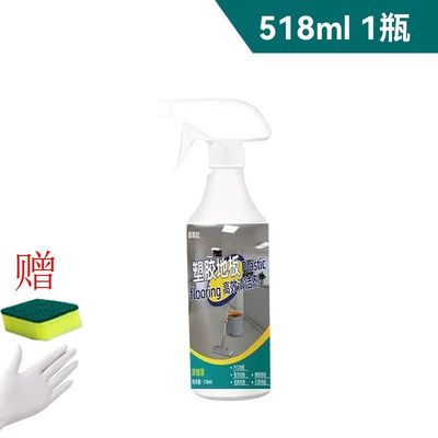 颜慕如塑胶地板划痕清除