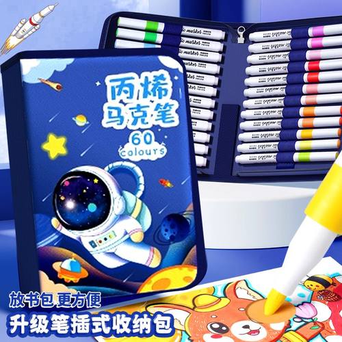 丙烯马克笔正版儿童彩笔