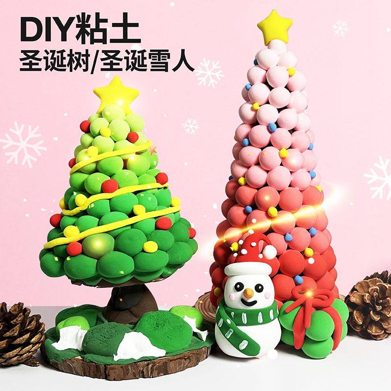 粘土diy材料包圣诞树超轻黏土500克大包装儿童24色36彩泥幼儿园专,包装,彩印包装,淘宝优惠券,粉丝福利购,淘宝优惠卷