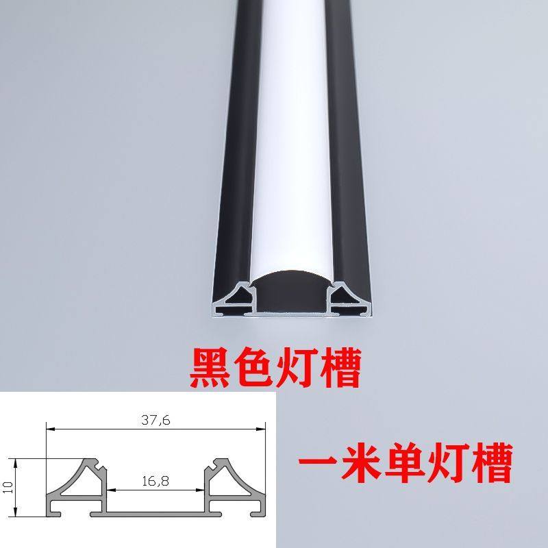 新中式吊顶客厅角花线天花明装线条铝合金灯带装饰造型开槽氛围灯